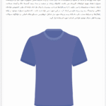 سواچز ها در افزونه XT Variation Swatches for WooCommerce Pro