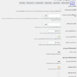 تنظیمات عمومی افزونه بازیابی سبد خرید رها شده برای ووکامرس