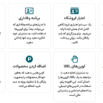 ویژگی های افزونه Advanced Coupons for WooCommerce Premium