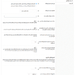 تنظیمات اعتبارات فروشگاه در افزونه Advanced Coupons for WooCommerce Premium