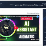 ویزارد محتوا در افزونه ایموژن پرو | جعبه ابزار هوش مصنوعی وردپرس