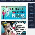 کدکوتاه در افزونه ایموژن پرو | جعبه ابزار هوش مصنوعی وردپرس