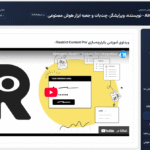 ویدیو آموزشی در افزونه ایموژن پرو | جعبه ابزار هوش مصنوعی وردپرس