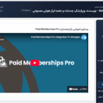 ویدیو آموزشی در افزونه Aimogen Pro