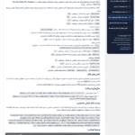 نمودار ها در افزونه ایموژن پرو | جعبه ابزار هوش مصنوعی وردپرس