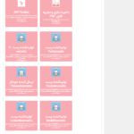 افزونه های جانبی در افزونه Aimogen Pro