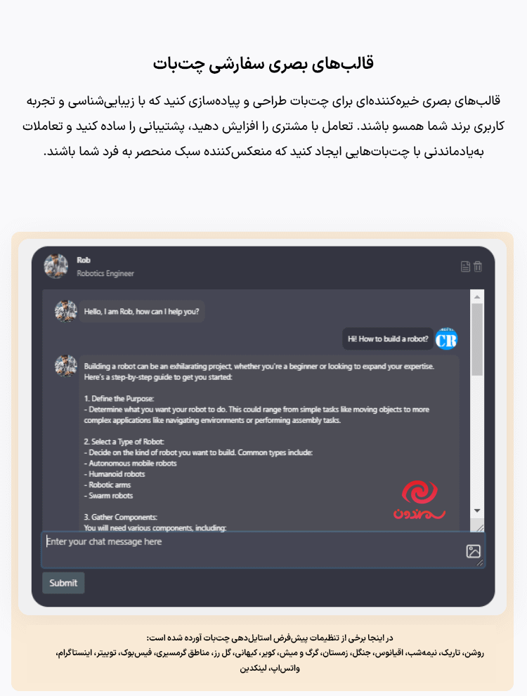 قالب های بصری در افزونه ایموژن پرو | جعبه ابزار هوش مصنوعی وردپرس