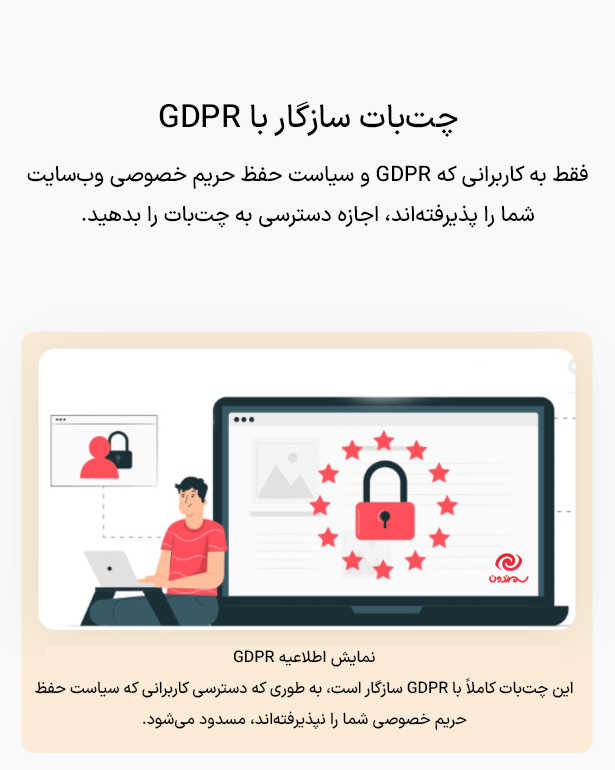 چت بات در افزونه ایموژن پرو | جعبه ابزار هوش مصنوعی وردپرس