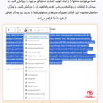 جادوگر محتوا در افزونه Aimogen Pro