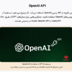 افزونه ایموژن پرو | جعبه ابزار هوش مصنوعی وردپرس