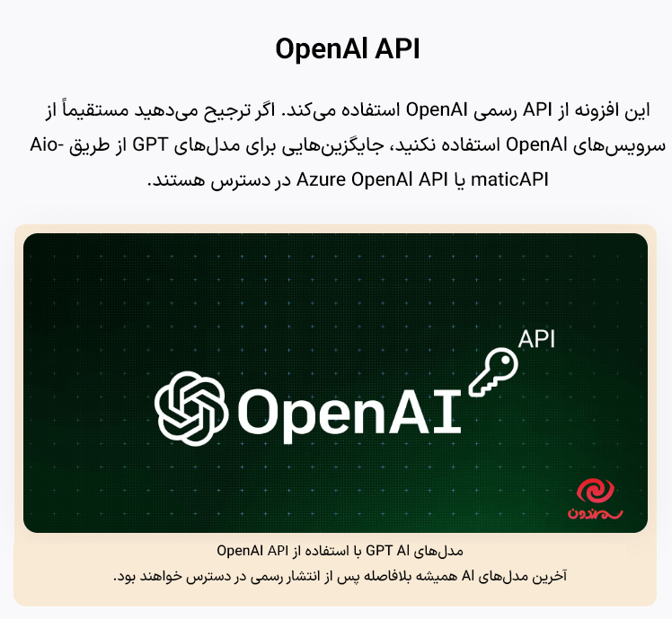 افزونه ایموژن پرو | جعبه ابزار هوش مصنوعی وردپرس