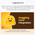 افزونه ایموژن پرو | جعبه ابزار هوش مصنوعی وردپرس