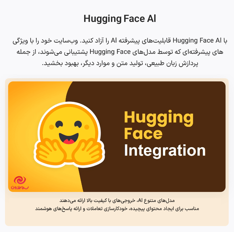 افزونه ایموژن پرو | جعبه ابزار هوش مصنوعی وردپرس