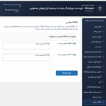 html سفارشی در افزونه ایموژن پرو | جعبه ابزار هوش مصنوعی وردپرس