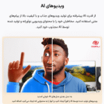 ویدیو های AI در افزونه Aimogen Pro