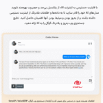 دسترسی به اینترنت AI در افزونه ایموژن پرو | جعبه ابزار هوش مصنوعی وردپرس