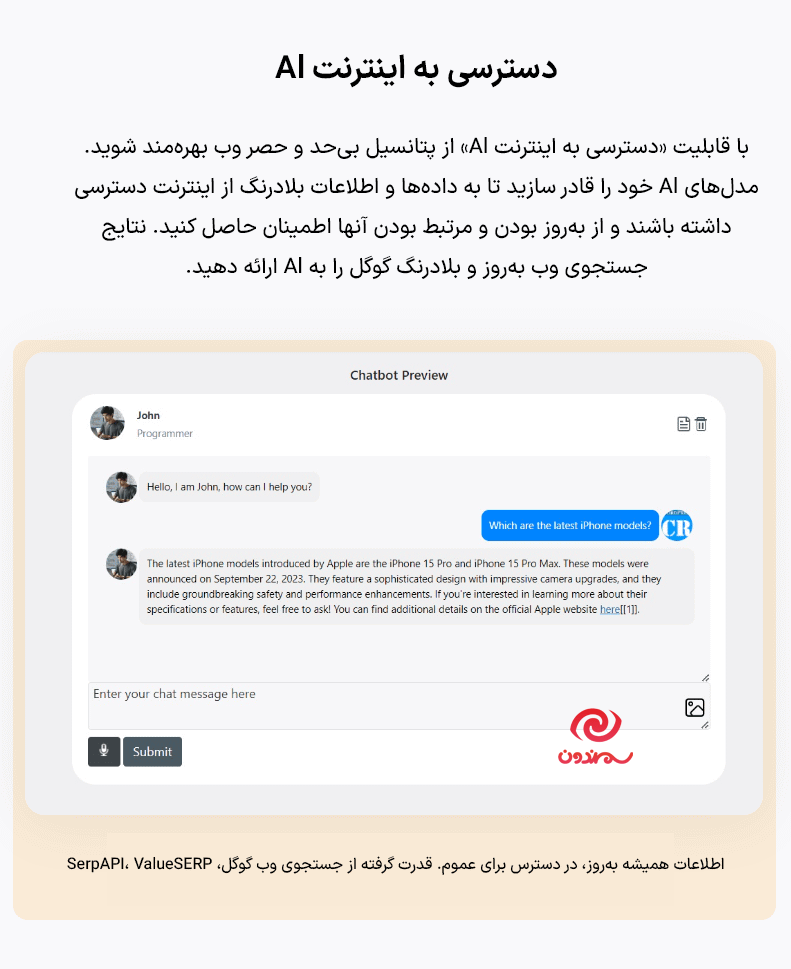 دسترسی به اینترنت AI در افزونه ایموژن پرو | جعبه ابزار هوش مصنوعی وردپرس