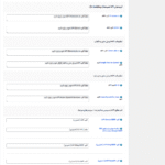 تنظیمات کلید های api در افزونه ایموژن پرو | جعبه ابزار هوش مصنوعی وردپرس