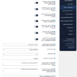 فرم های هوش مصنوعی در افزونه ایموژن پرو | جعبه ابزار هوش مصنوعی وردپرس