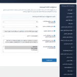 کلمات کلیدی لینک در افزونه ایموژن پرو | جعبه ابزار هوش مصنوعی وردپرس