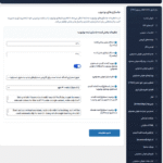 شبکه های اجتماعی در افزونه Aimogen Pro