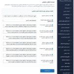 نویسنده هوش مصنوعی در افزونه Aimogen Pro