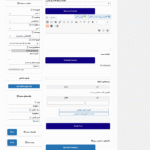 حالت سریع در افزونه Aimogen Pro
