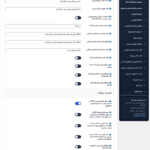 تنظیمات عمومی افزونه Aimogen Pro