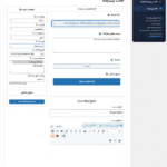 حالت پیشرفته در حالت پیشرفته در افزونه افزونه ایموژن پرو | جعبه ابزار هوش مصنوعی وردپرس