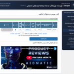 تنظیمات آمازون در افزونه Aimogen Pro
