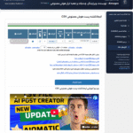 فایل های csv در افزونه ایموژن پرو | جعبه ابزار هوش مصنوعی وردپرس