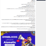 آموزش در افزونه Aimogen Pro