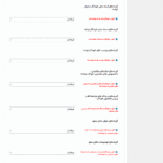 بخش مدیریت قالب در افزونه Aimogen Pro