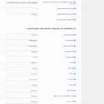 ویرایش محتوای موجود در افزونه Aimogen Pro