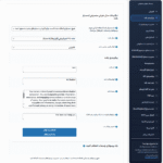 پیکربندی بات در افزونه ایموژن پرو | جعبه ابزار هوش مصنوعی وردپرس