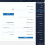 رابط کاربری در افزونه ایموژن پرو | جعبه ابزار هوش مصنوعی وردپرس