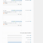 سازنده چت سفارشی در افزونه Aimogen Pro