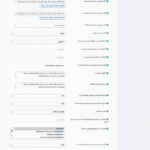 سازنده چت بات سفارشی در افزونه ایموژن پرو | جعبه ابزار هوش مصنوعی وردپرس