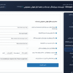 محدودیت ها در افزونه Aimogen Pro