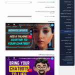 متن به گفتار در افزونه Aimogen Pro