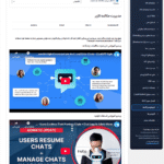 تاریخچه در افزونه ایموژن پرو | جعبه ابزار هوش مصنوعی وردپرس