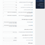 تنظیمات بیشتر افزونه ایموژن پرو | جعبه ابزار هوش مصنوعی وردپرس