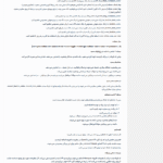 قسمت آموزش در افزونه Aimogen Pro