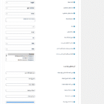 سازنده چت سفارشی در افزونه ایموژن پرو | جعبه ابزار هوش مصنوعی وردپرس