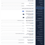 تنظیمات پیشرفته افزونه Aimogen Pro
