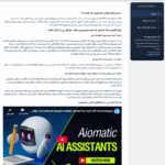 آموزش در افزونه ایموژن پرو | جعبه ابزار هوش مصنوعی وردپرس