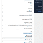 افزودن یک فرم هوش مصنوعی در افزونه Aimogen Pro