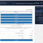 تولید کننده فایل دسته ای در افزونه Aimogen Pro