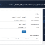 مبدل مجموعه داده در افزونه ایموژن پرو | جعبه ابزار هوش مصنوعی وردپرس