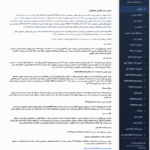 آموزش در افزونه Aimogen Pro